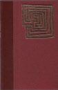 hobbit_folio_1979