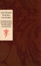 in_ban_ring_dundruk_1994